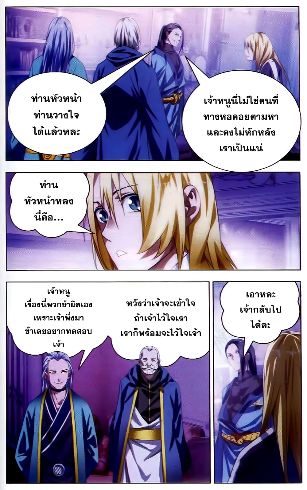 อ่านมังงะ